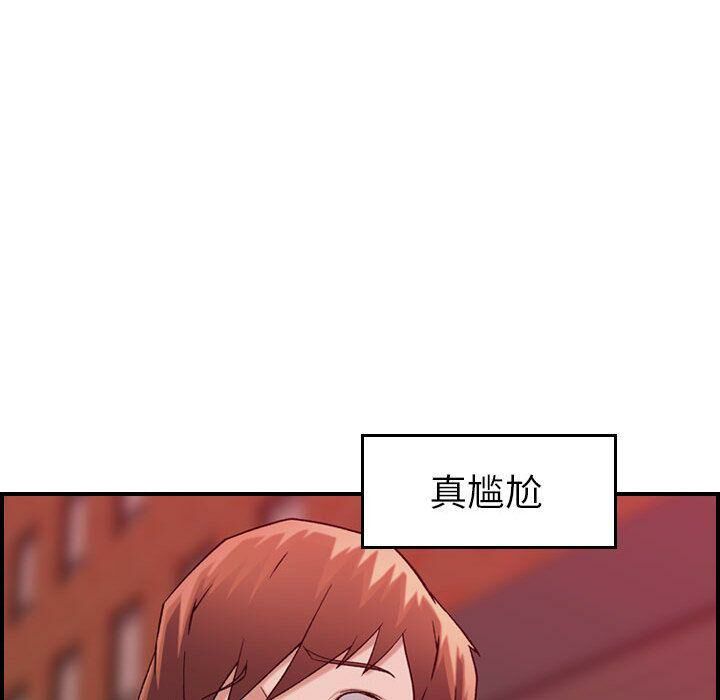 貪婪烈火 第12章 第86页