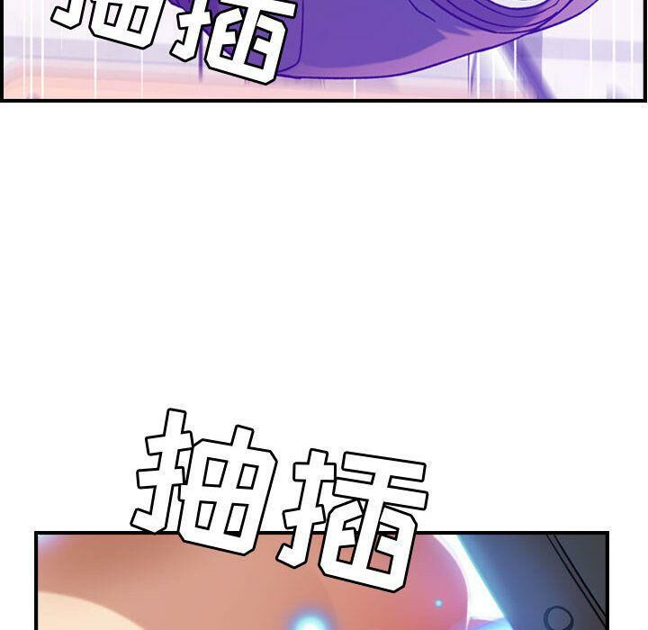 貪婪烈火 第12章 第40页