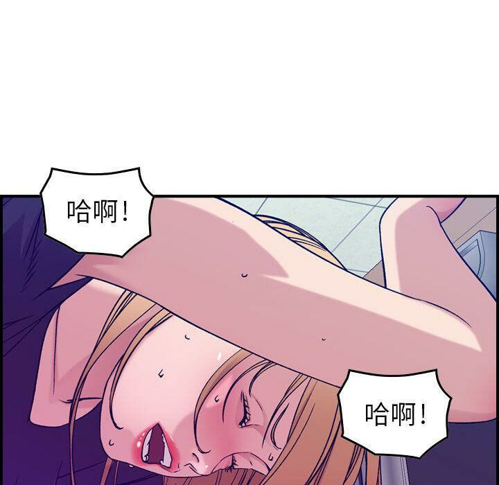 貪婪烈火 第12章 第42页