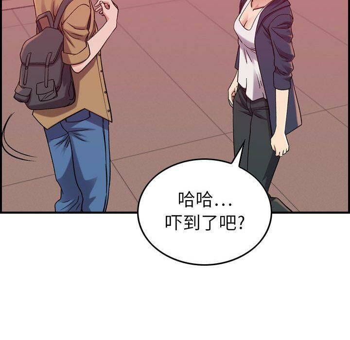 貪婪烈火 第12章 第76页
