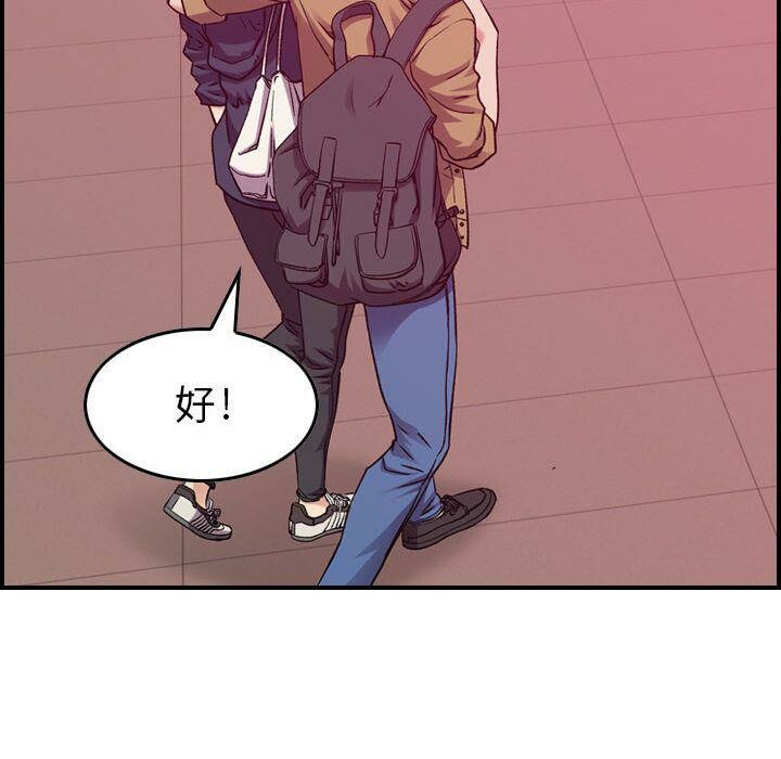 貪婪烈火 第12章 第94页