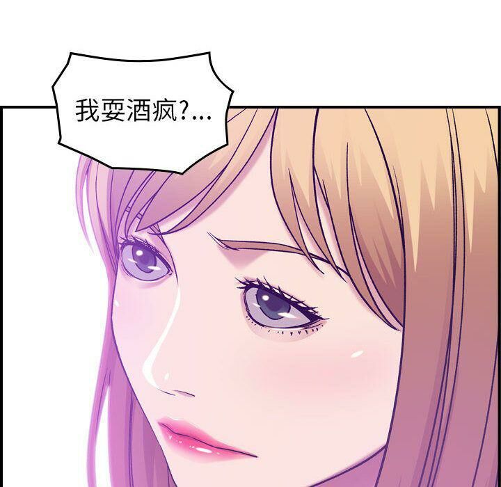 貪婪烈火 第13章 第1页