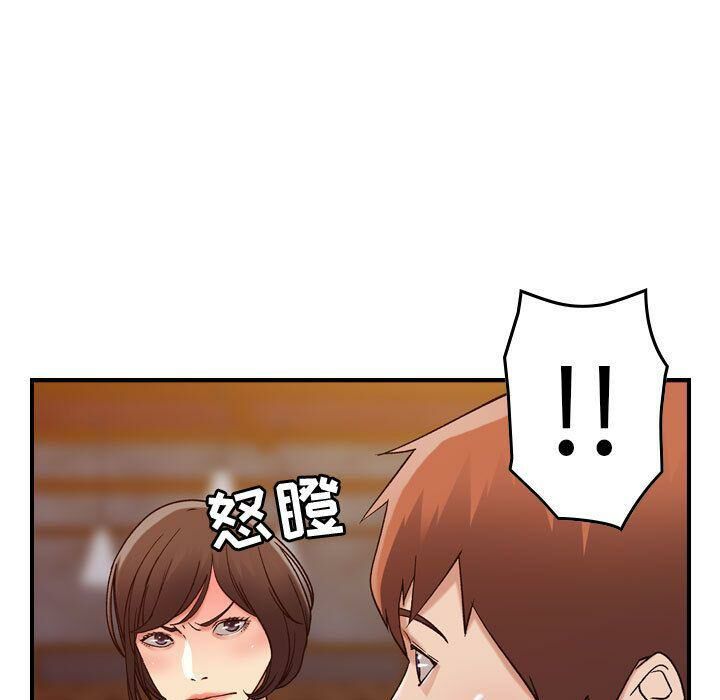貪婪烈火 第13章 第27页