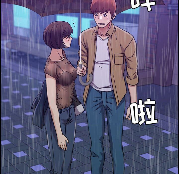貪婪烈火 第13章 第64页