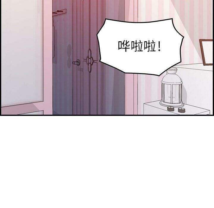 貪婪烈火 第13章 第65页