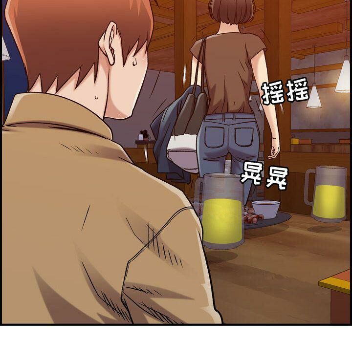 貪婪烈火 第13章 第39页