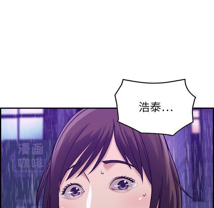 貪婪烈火 第13章 第18页