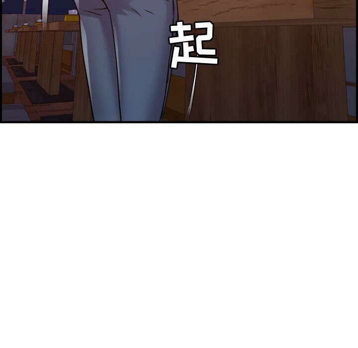 貪婪烈火 第13章 第34页