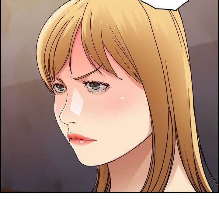 貪婪烈火 第13章 第24页
