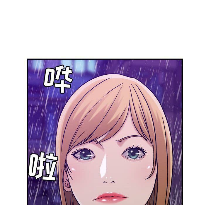 貪婪烈火 第13章 第73页