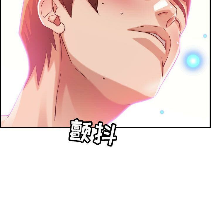 貪婪烈火 第13章 第85页