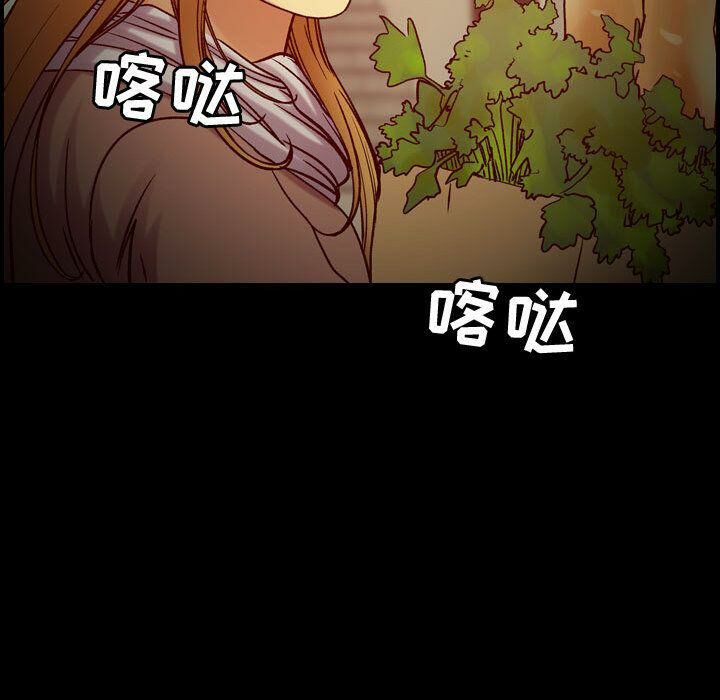 貪婪烈火 第14章 第37页