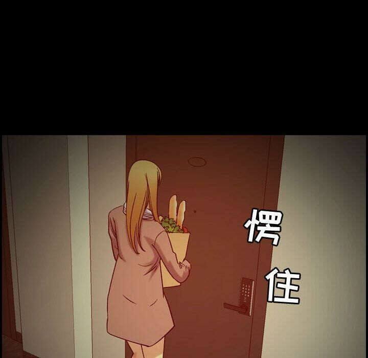 貪婪烈火 第14章 第38页