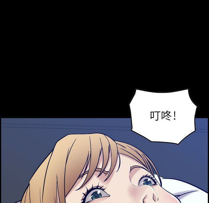 貪婪烈火 第14章 第71页