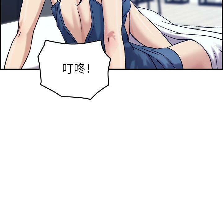 貪婪烈火 第14章 第74页
