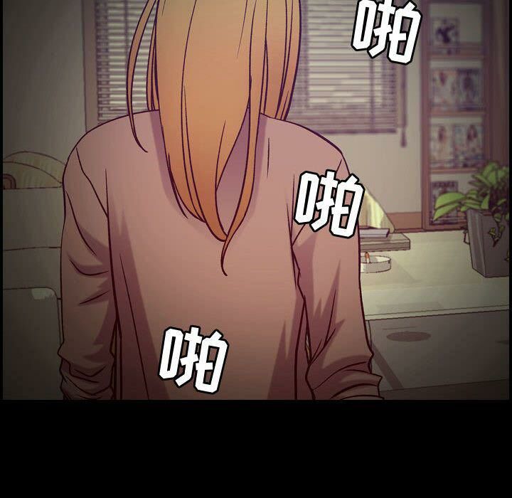 貪婪烈火 第14章 第44页