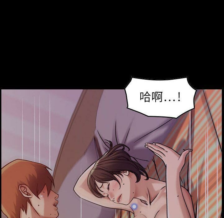 貪婪烈火 第14章 第26页