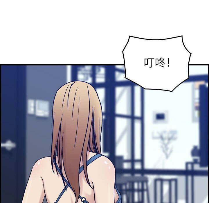 貪婪烈火 第14章 第73页