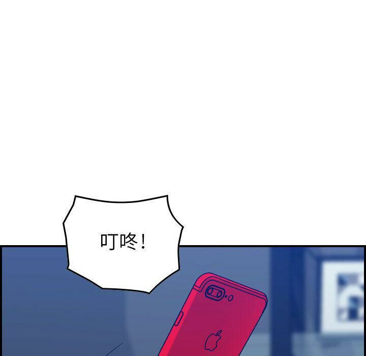 貪婪烈火 第14章 第78页