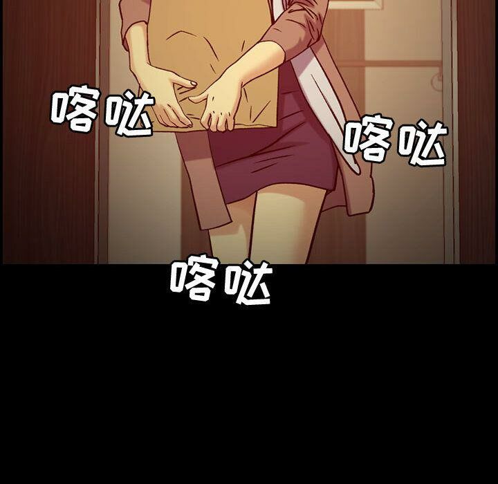 貪婪烈火 第14章 第5页