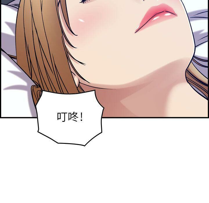 貪婪烈火 第14章 第72页