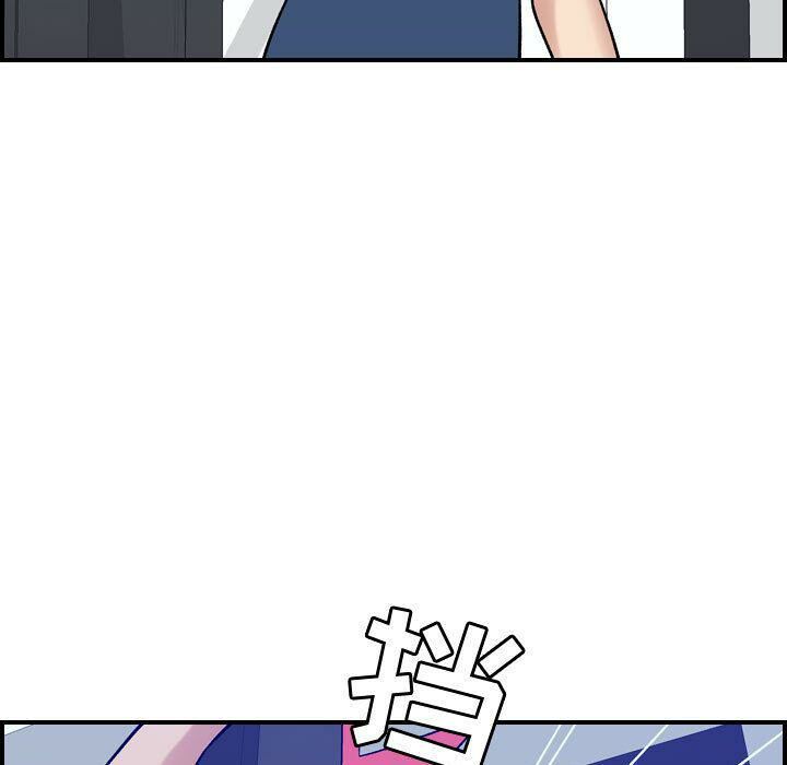 貪婪烈火 第14章 第96页