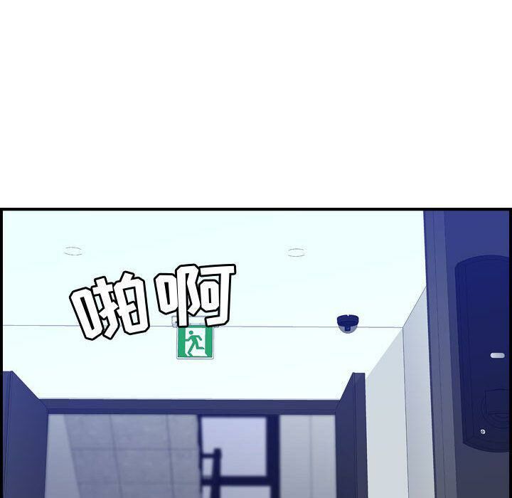 貪婪烈火 第14章 第91页