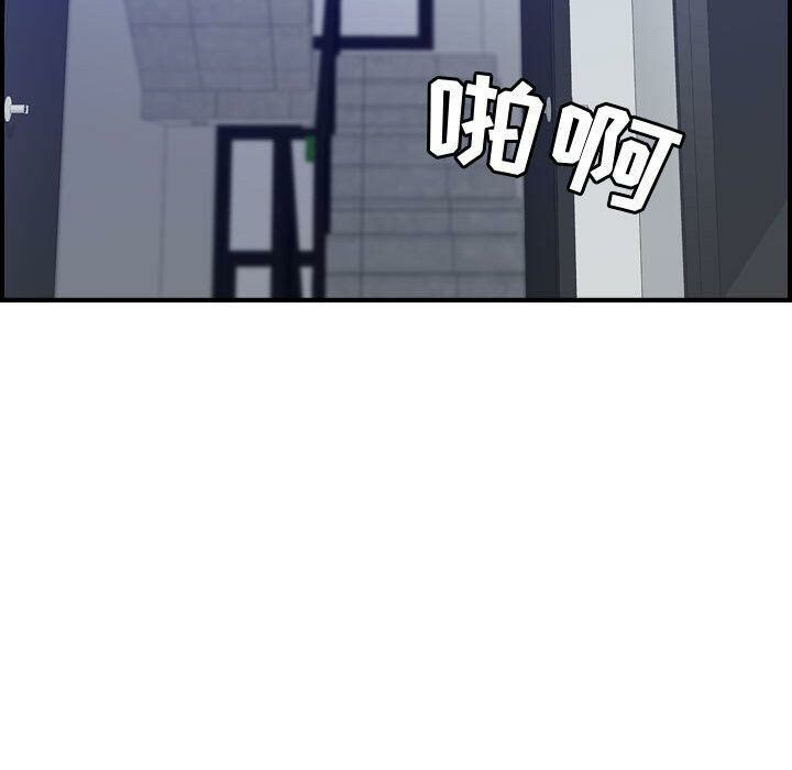 貪婪烈火 第14章 第92页