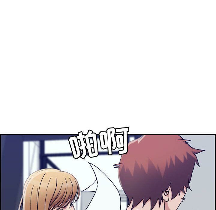 貪婪烈火 第14章 第89页