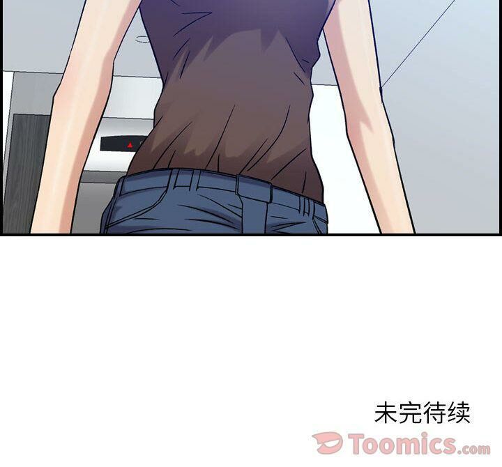 貪婪烈火 第14章 第123页