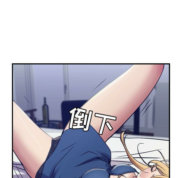 貪婪烈火 第14章 第104页