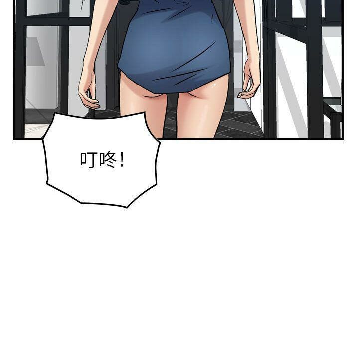 貪婪烈火 第14章 第83页