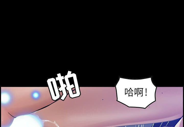 貪婪烈火 第15章 第1页