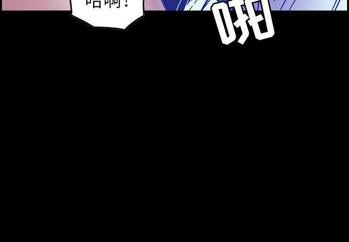 貪婪烈火 第15章 第3页