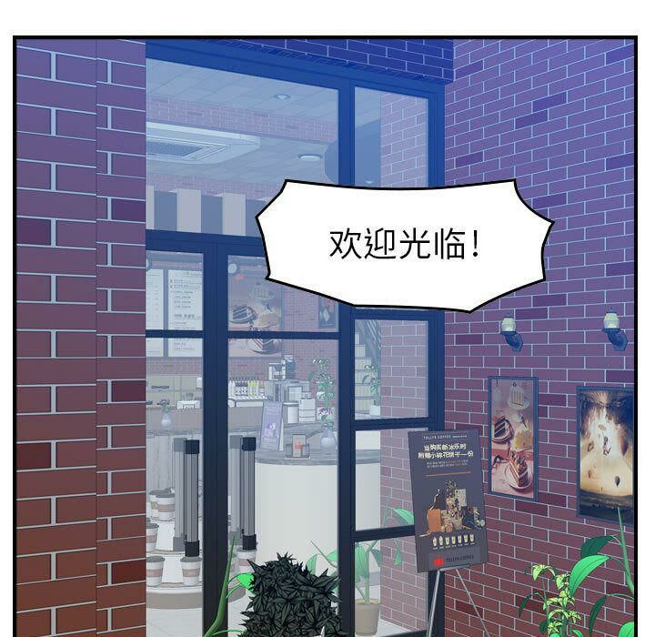 貪婪烈火 第15章 第5页