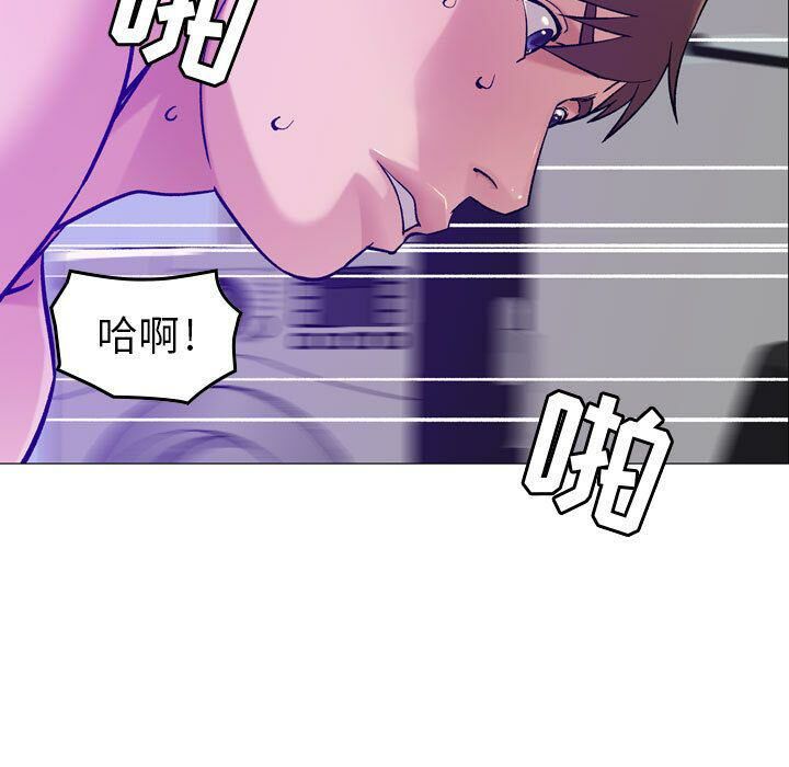 貪婪烈火 第15章 第31页