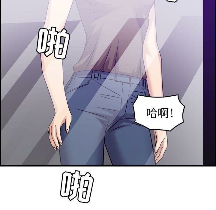 貪婪烈火 第15章 第25页