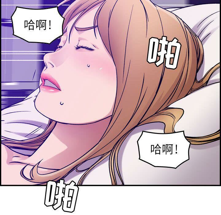 貪婪烈火 第15章 第29页