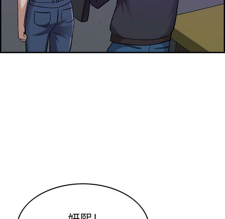 貪婪烈火 第15章 第64页