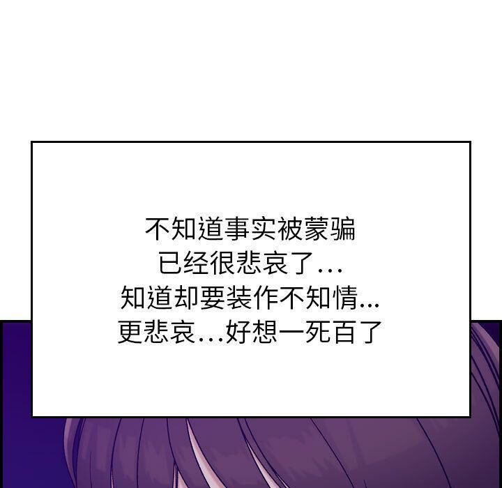 貪婪烈火 第15章 第107页