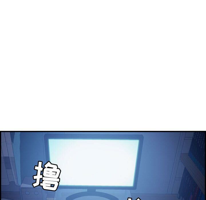貪婪烈火 第15章 第67页