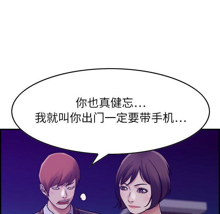 貪婪烈火 第15章 第74页