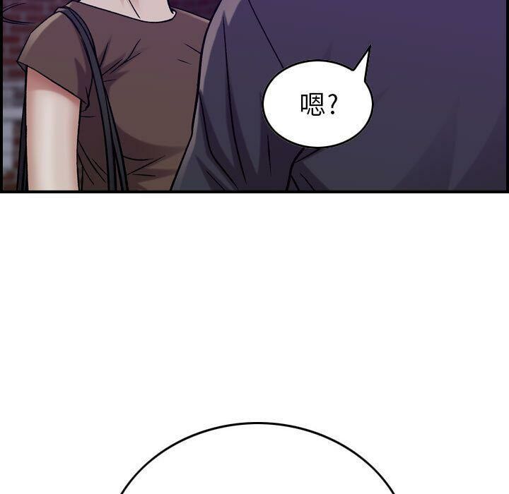 貪婪烈火 第15章 第90页