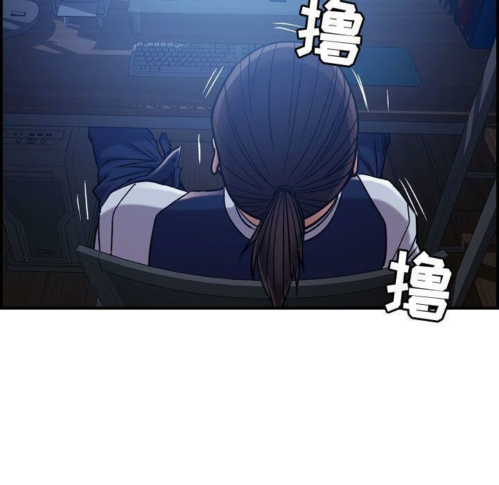 貪婪烈火 第15章 第68页