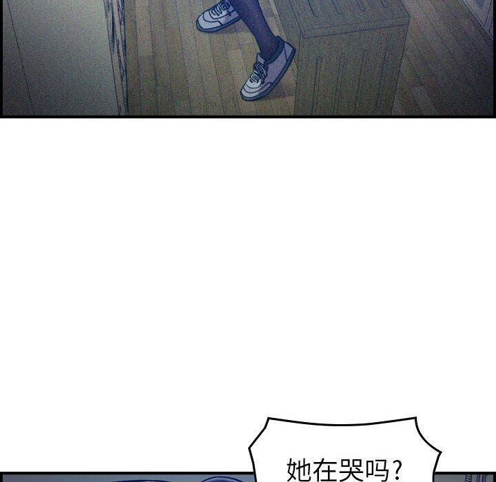 貪婪烈火 第15章 第63页