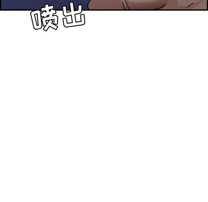 貪婪烈火 第15章 第72页