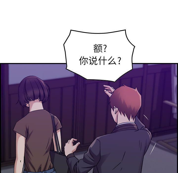 貪婪烈火 第15章 第111页