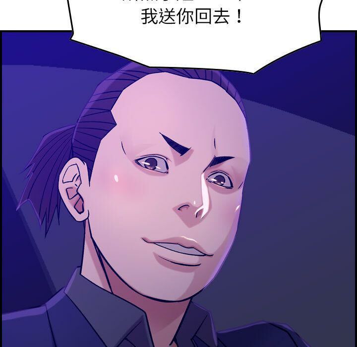 貪婪烈火 第16章 第116页