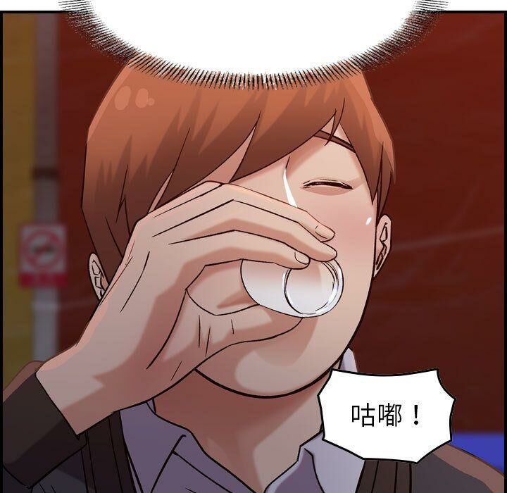 貪婪烈火 第16章 第95页
