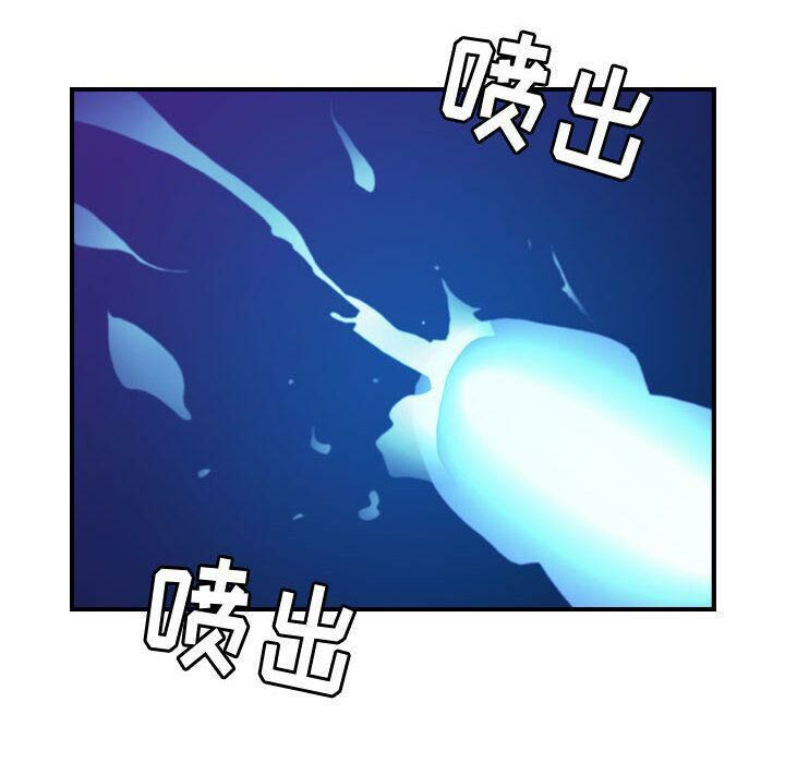 貪婪烈火 第16章 第96页